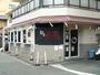 サンハイツ昭和町の麺屋　彩々（飲食店）まで260m