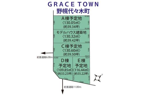 グレイスタウン野幌代々木町　注文住宅用地 全体区画図