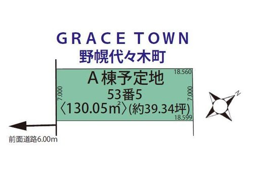 グレイスタウン野幌代々木町　注文住宅用地 区画図