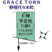 グレイスタウン野幌代々木町　注文住宅用地 区画図