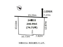 山田町（小樽駅） 850万円 土地価格850万円、土地面積246.99㎡地型図