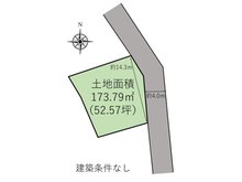 字倉庭（亘理駅） 280万円 土地価格280万円、土地面積173.79㎡