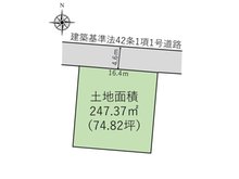 横倉字今谷 300万円 土地価格300万円、土地面積247.37㎡