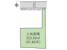 横倉字今谷 350万円 土地価格350万円、土地面積323.5㎡