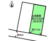 内郷高坂町１ 850万円 土地価格850万円、土地面積173.93㎡