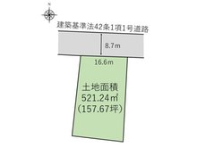 船岡中央３ 2880万円 土地価格2880万円、土地面積521.24㎡
