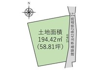 赤坂 300万円 土地価格300万円、土地面積194.42㎡