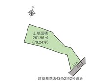 遠山３ 1080万円 土地価格1080万円、土地面積261.96㎡