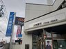 和田２（会津若松駅） 980万円 大東銀行千石支店まで1196m