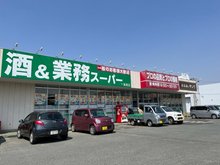 本町（東根駅） 850万円 業務スーパー東根店まで1600m