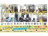 大曲田町モデルハウスA　【家具付き特別物件！】完成前キャンペーン実施中！　【一戸建て】 売主コメント