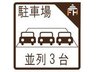 天神沢１（泉中央駅） 3790万円・3990万円 駐車場並列3台