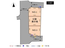 エムズコート東松島市赤井川前一 NO.1とNO.3は建築条件付き宅地で販売！ NO.2は分譲展示場建設予定！