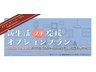 船川港南平沢字越名坂（男鹿駅） 1890万円 プレゼント情報をご覧ください。
