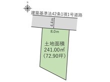 日本平 580万円 土地価格580万円、土地面積241㎡
