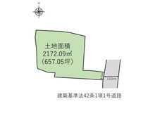 平石高田３ 1500万円 土地価格1500万円、土地面積2172.09㎡