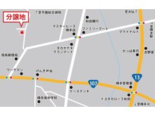 赤坂字後野（横手駅） 2498万円 