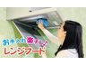 御野場３（四ツ小屋駅） 2890万円 レンジフードレンジフードは簡単に開けることができます。取り外して洗うことができるので、いつでも清潔に使っていただくことができます。