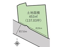 横倉字坊前 650万円 土地価格650万円、土地面積453㎡