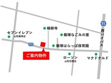 飯塚町 780万円 地図
