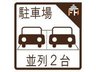 愛子中央５（愛子駅） 3280万円 駐車場並列2台