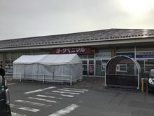 横塚６（郡山駅） 2080万円 ヨークベニマル横塚店まで1187m