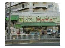 三春台（黄金町駅） 4980万円 スーパーマルヤマ三春台店まで432m