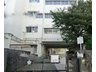 三春台（黄金町駅） 4980万円 横浜市立太田小学校まで136m