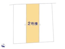 西山２（常盤平駅） 2980万円 区画図