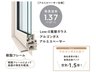 成田市本城H区｜№21モデル｜月々6万台で買える家　【一戸建て】 Low-Eガラス(複層ガラス)＼全居室対応、防犯にも嬉しい特殊ガラス／ 高い断熱機能を持ち、外からの光を反射して中の様子を見えずらくするＬｏｗ-Ｅガラス。全居室の窓ガラスにLow-Eガラスを使用しています♪
