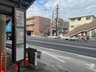 中島２ 3980万円 すぐ近くに川崎駅行きのバス停があります