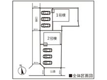 東３（西桐生駅） 2030万円 2030万円、4LDK、土地面積203.48㎡、建物面積98.81㎡１号棟