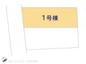 三橋３（大宮駅） 3999万円 図面と異なる場合は現況を優先
