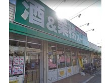 立野町（平塚駅） 3980万円 業務スーパー平塚店まで782m