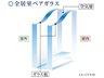 泉２ 4290万円～4790万円 ペアガラスペアガラスは2枚のガラスの間にある空気層が熱の伝わりを抑制するため、シングルガラスに比べ断熱性が高く、窓から逃げるエネルギーを軽減して省エネルギーに貢献し、ライフコストダウンを実現します。また、室内側のガラスが冷えにくいため、ガラス表面の結露も生じにくくなります。