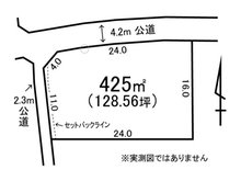 大字石神外宿（東海駅） 580万円 土地価格580万円、土地面積425㎡