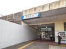 豊住４（新柏駅） 4290万円 東武野田線「新柏」駅まで640m