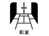 プレストジュール竹の塚 設備