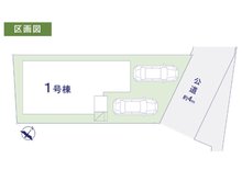 若柴（柏の葉キャンパス駅） 5098万円 区画・配置図