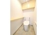 ヴィルヌーブ南浦和サウスコート ■カウンター・収納付きでいつもスッキリゆとりのあるトイレです