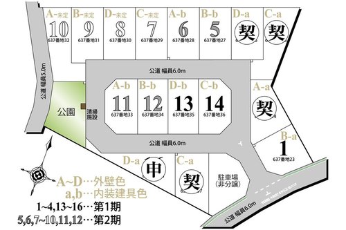 グラートカーサ勝田台14  　【一戸建て】 区画図