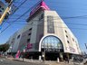 徳丸３（東武練馬駅） 6580万円 イオン板橋ショッピングセンターまで862m