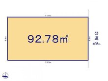 榛松３（見沼代親水公園駅） 2100万円 土地価格2100万円、土地面積92.75㎡区画図