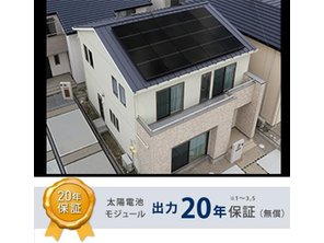 リフィールド坂田分譲Ⅲ　【一戸建て】 発電・温水設備