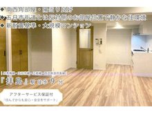 武蔵野拝島ハイツ 室内（2023年12月）撮影
