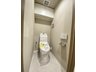 鳩ヶ谷南ローヤルコーポ いつでも清潔に保てるシャワー付きトイレ完備！