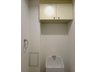 コスモ与野本町アソート ■上部には便利なトイレ収納でいつでも清潔感のあるトイレ