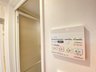 戸田第一スカイハイツ 浴室換気乾燥暖房機浴室換気乾燥暖房機付き！快適なバスタイムをお過ごしいただけます