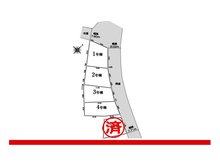 足門町（群馬総社駅） 2190万円～2390万円 配置図・区画図