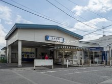 大字南中丸（大和田駅） 2999万円 東武野田線「大和田」駅まで1280m